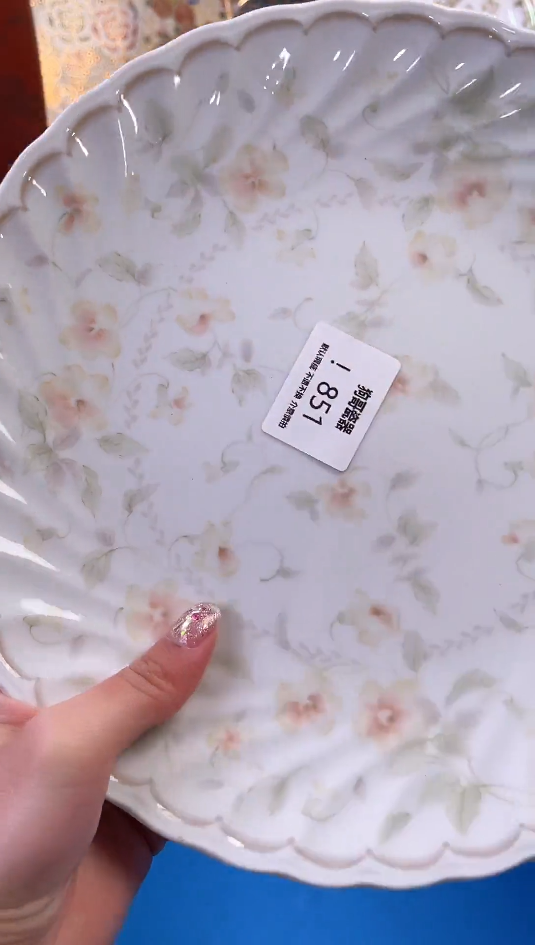 【闪购商品】瓷片851新号开播下单就包邮！！！