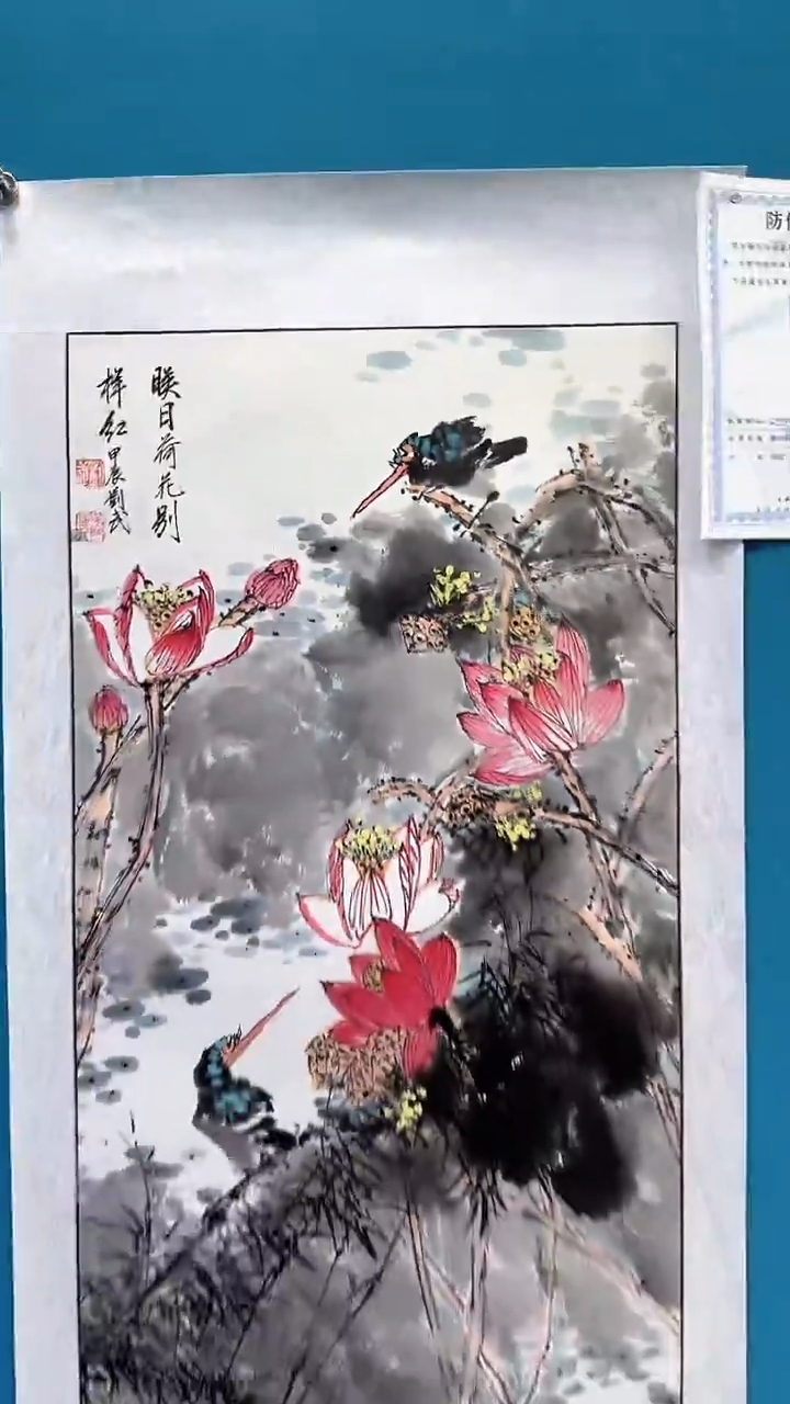 国画瀚美居艺术手绘国画-三尺花鸟2