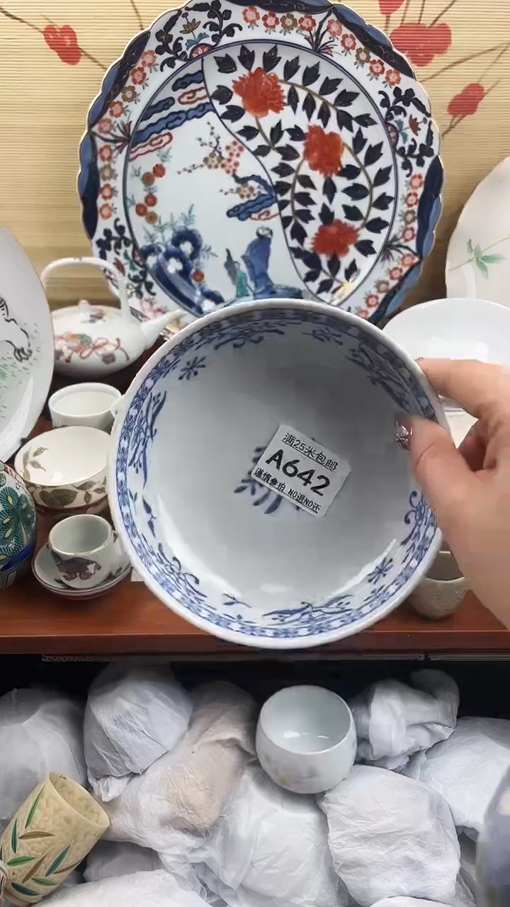 【闪购商品】a642==============