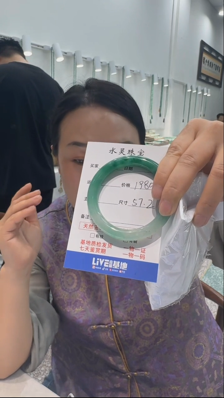 石英质玉手镯未镶嵌圈口57.2