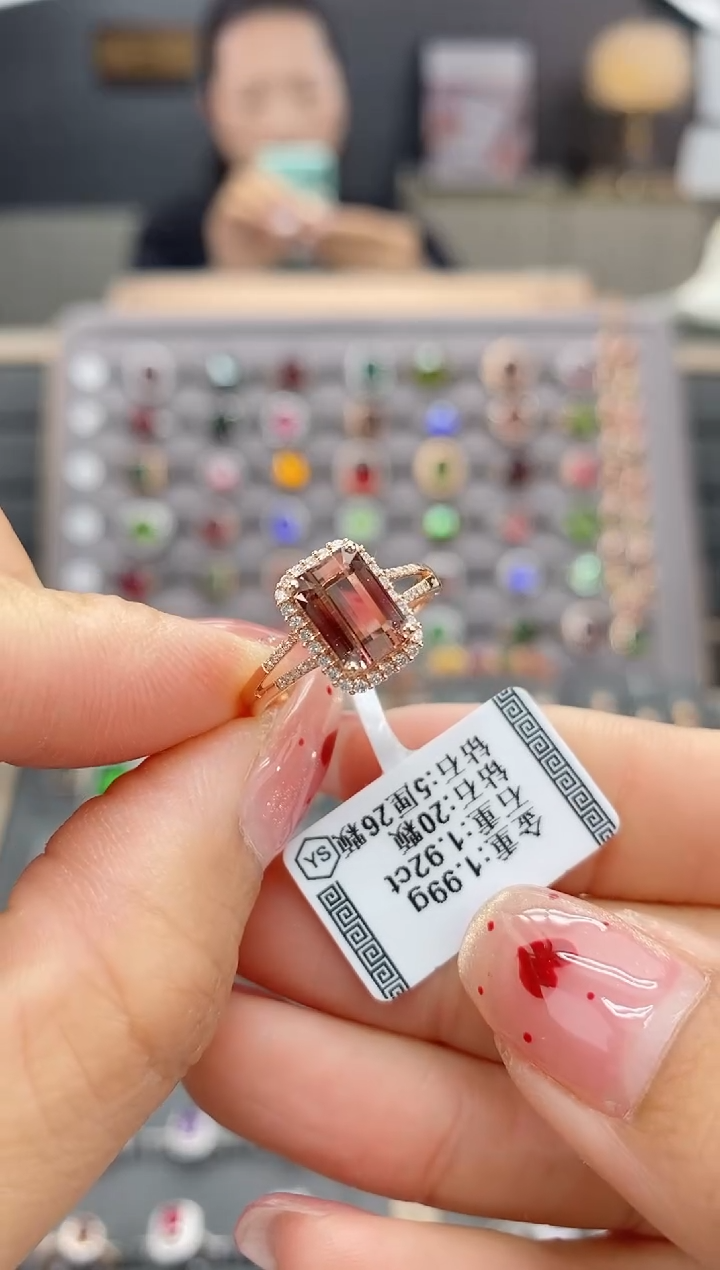 【闪购商品】碧玺戒指18K金镶嵌1.92  