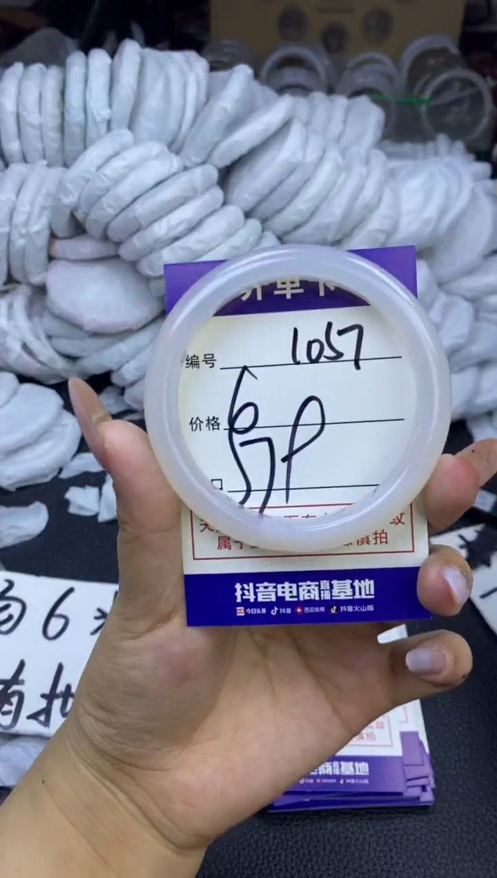 玛瑙/玉髓手镯未镶嵌1057