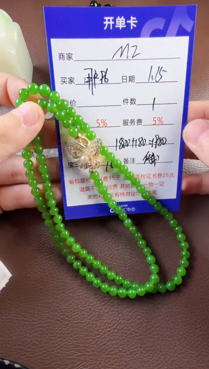 【闪购商品】和田玉挂件未镶嵌手串