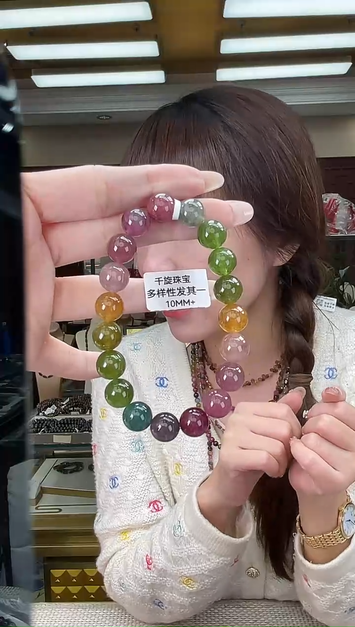 未镶嵌/碧玺10mm+单圈多样性发货