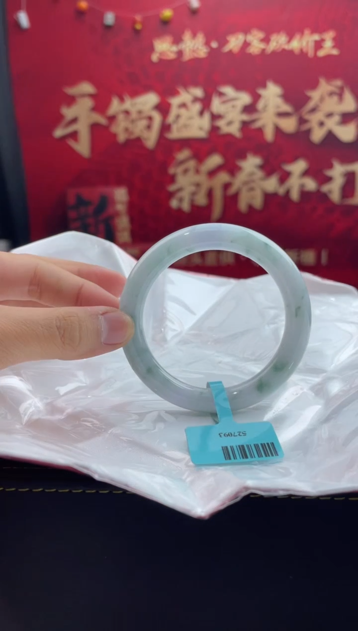 【闪购商品】翡翠手镯未镶嵌40翡翠手镯