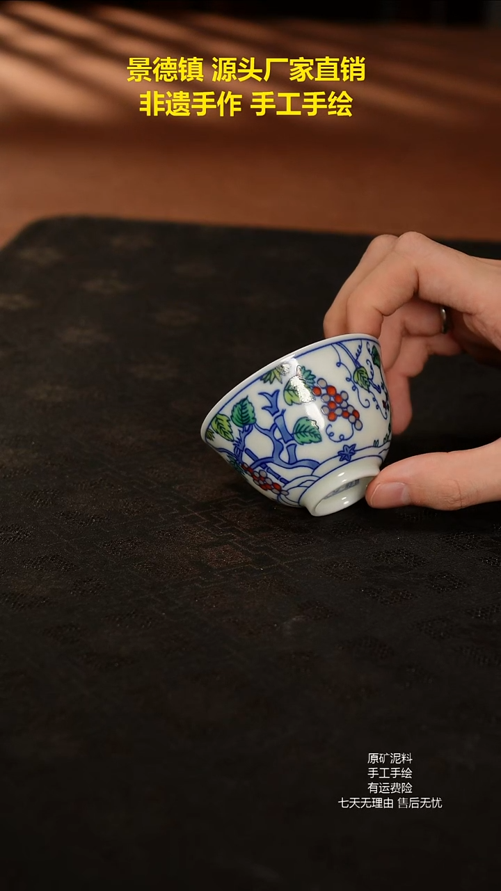 景德镇手工手绘陶瓷