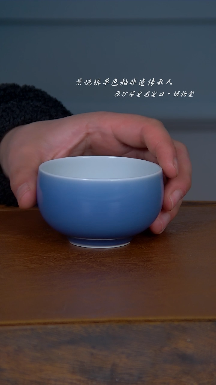 【闪购商品】51博物堂原矿柴窑单色釉
