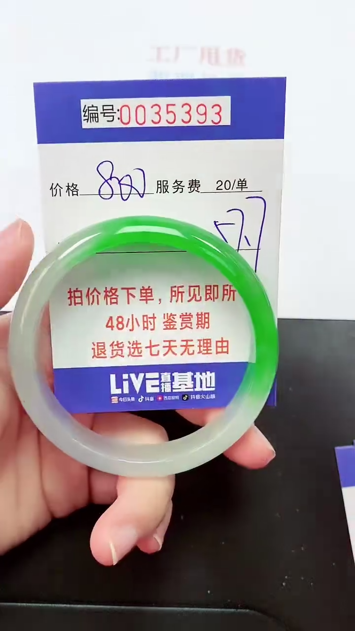 【闪购商品】拍下以实物为准000035393