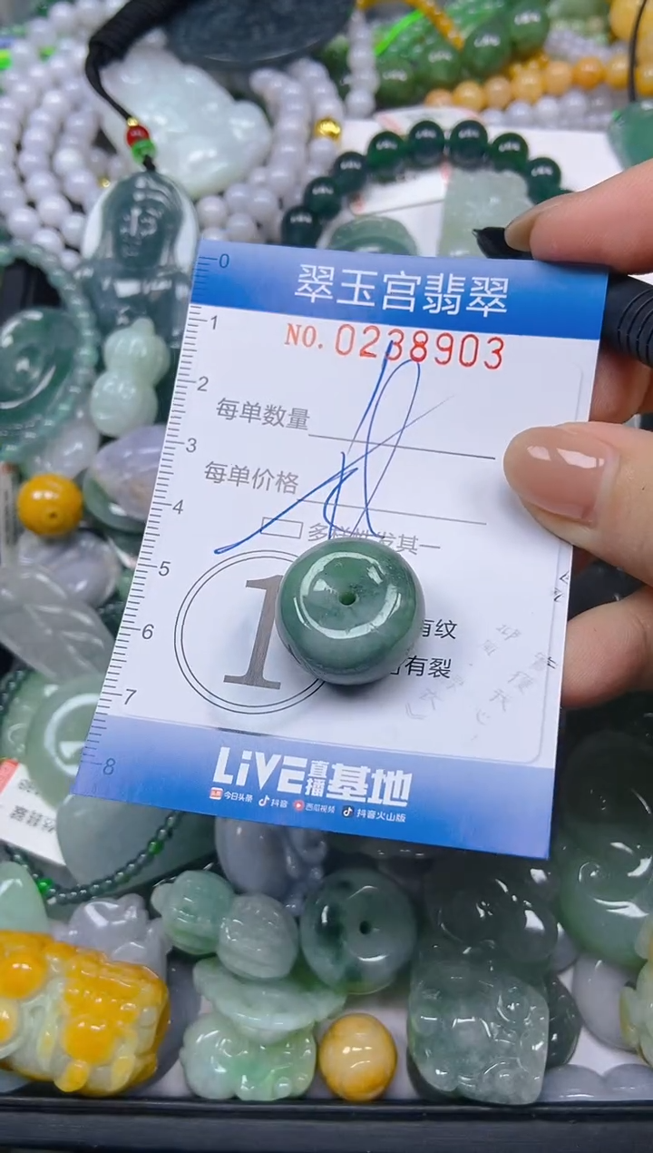 颈饰未镶嵌翡翠闪购C0238903多样性发其一