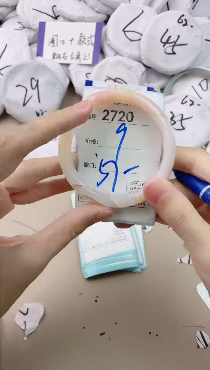 【闪购商品】玛瑙/玉髓手镯未镶嵌2720