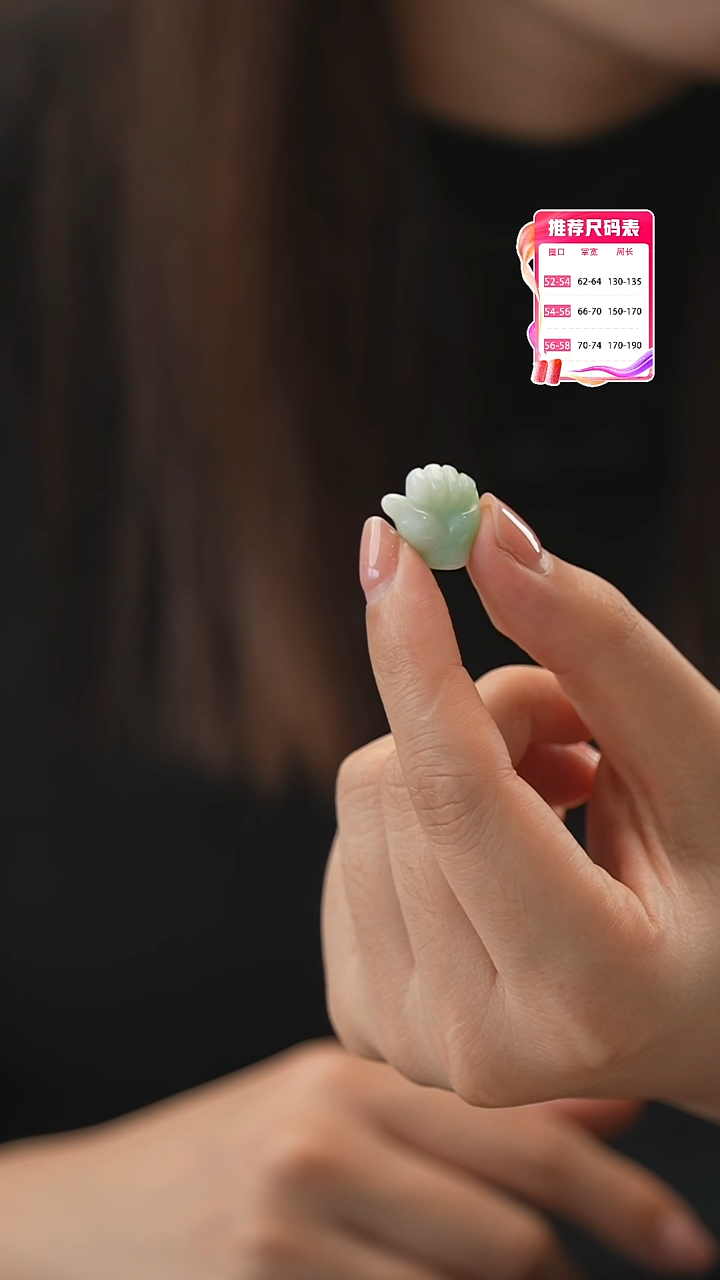 【闪购商品】翡翠颈饰未镶嵌大拇哥多样性