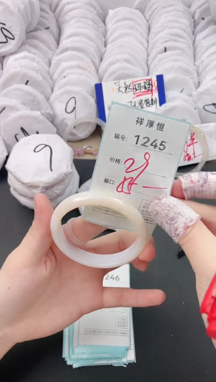 【闪购商品】玛瑙/玉髓手镯未镶嵌1245