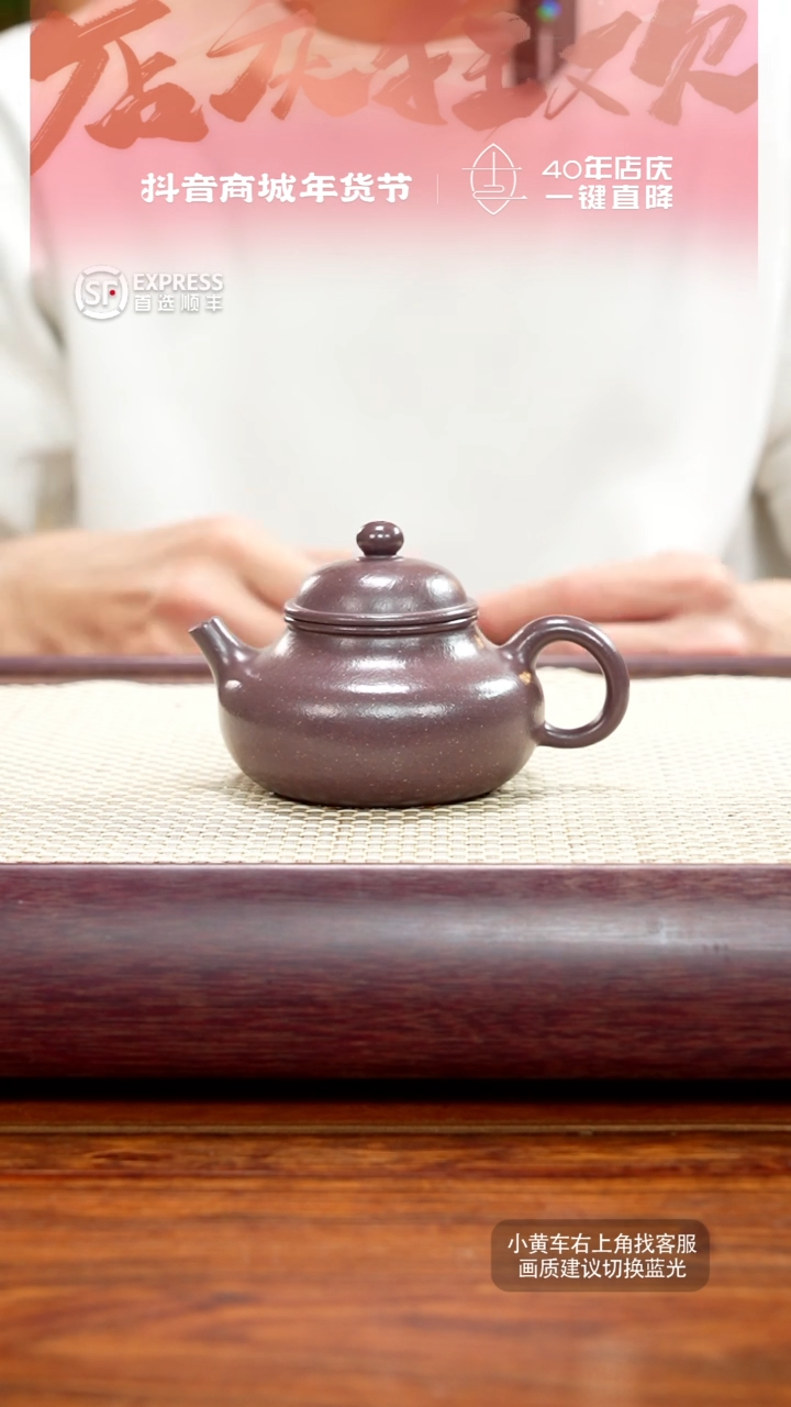 【闪购商品】紫砂茶壶13号天青【容天】170CC
