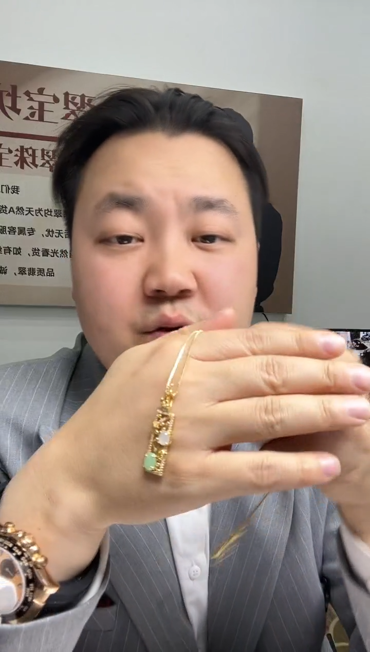 【闪购商品】翡翠颈饰未镶嵌吊坠