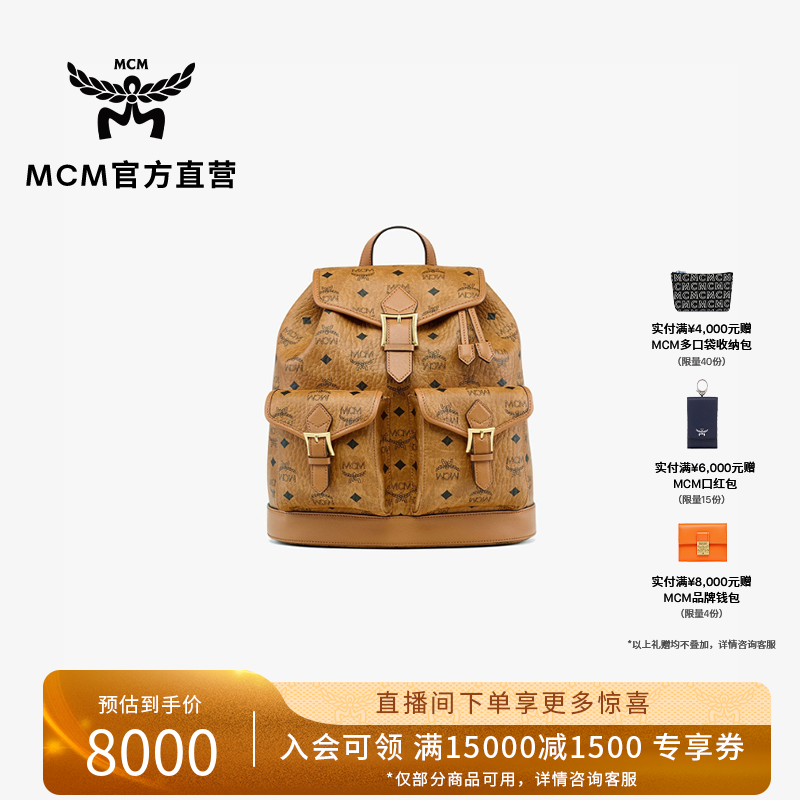 MCM  AREN系列 男女同款抽绳水桶包设计双肩包