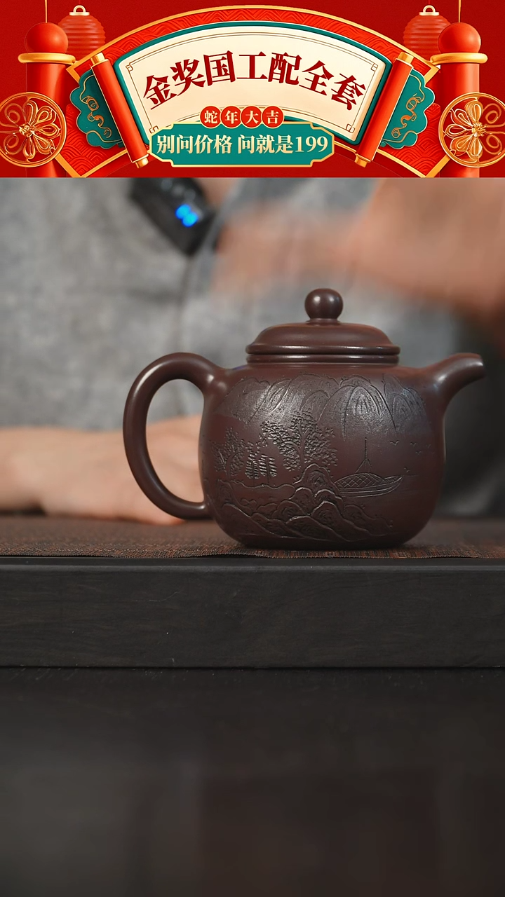 【闪购商品】紫砂茶碗紫泥袍尊260cc