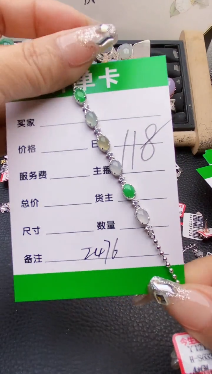 【闪购商品】翡翠戒指银S925镶嵌2476