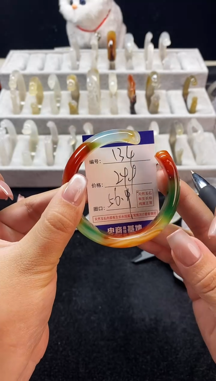 【闪购商品】玛瑙/玉髓手镯未镶嵌134