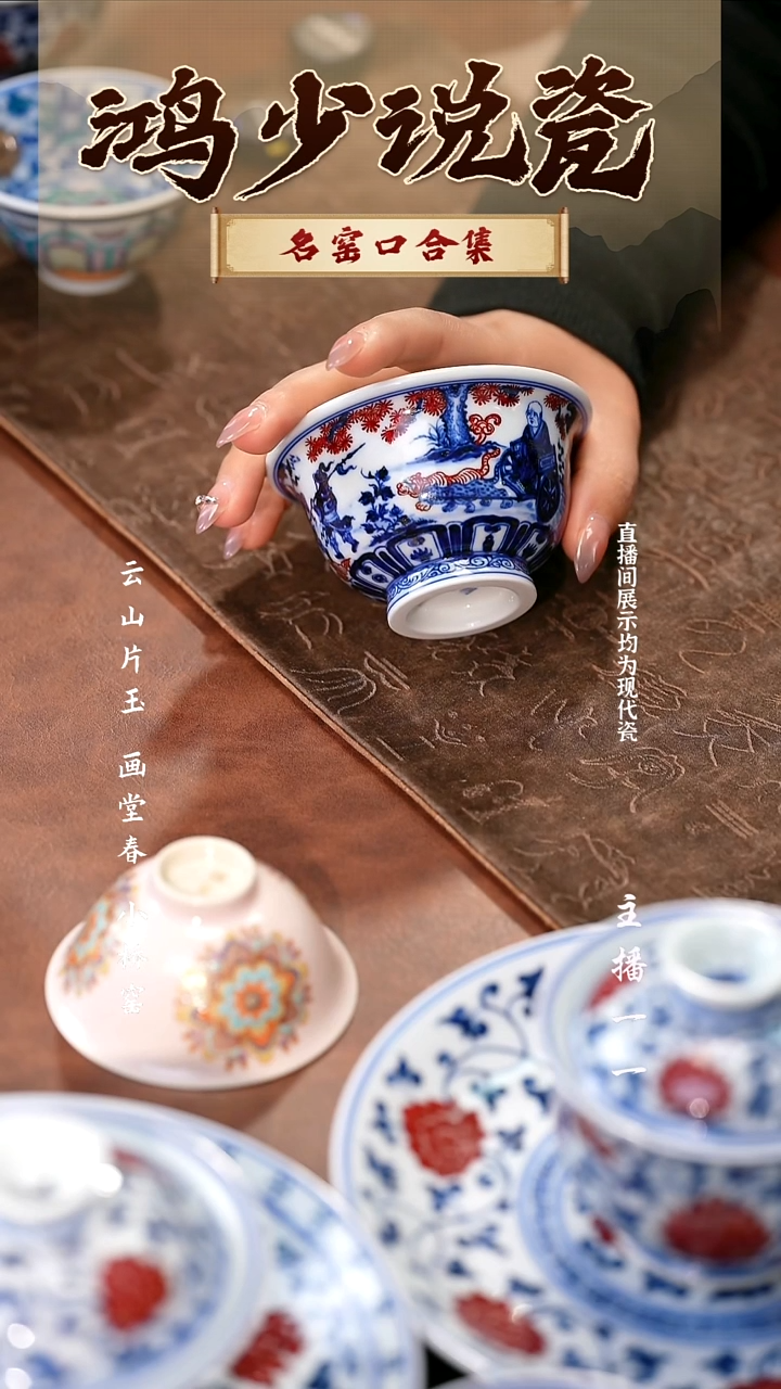 瓷永明尚玩鬼谷子压手