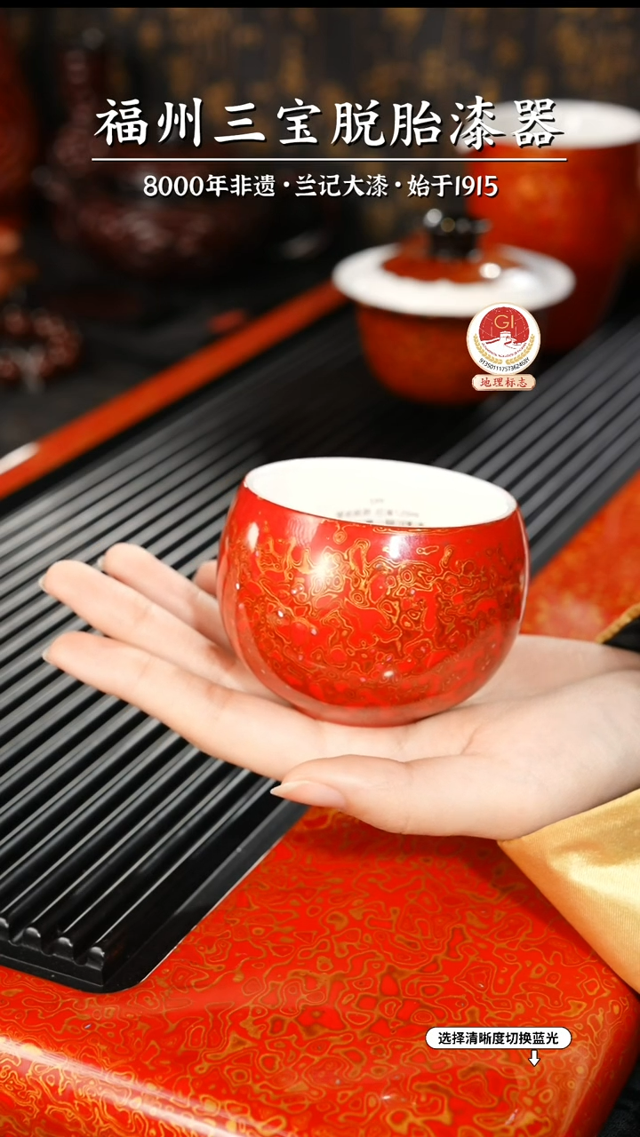 【闪购商品】大漆漆器 红金主人杯