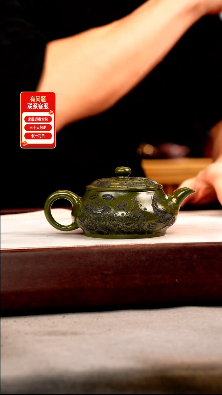 茶壶紫砂绿泥 明炉 年年有余