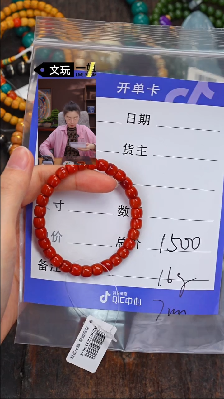 【闪购商品】南红玛瑙珠宝奇石未镶嵌南红