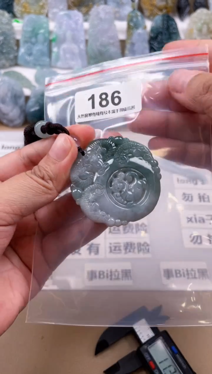 【闪购商品】翡翠颈饰未镶嵌天然缅甸A货翡翠186