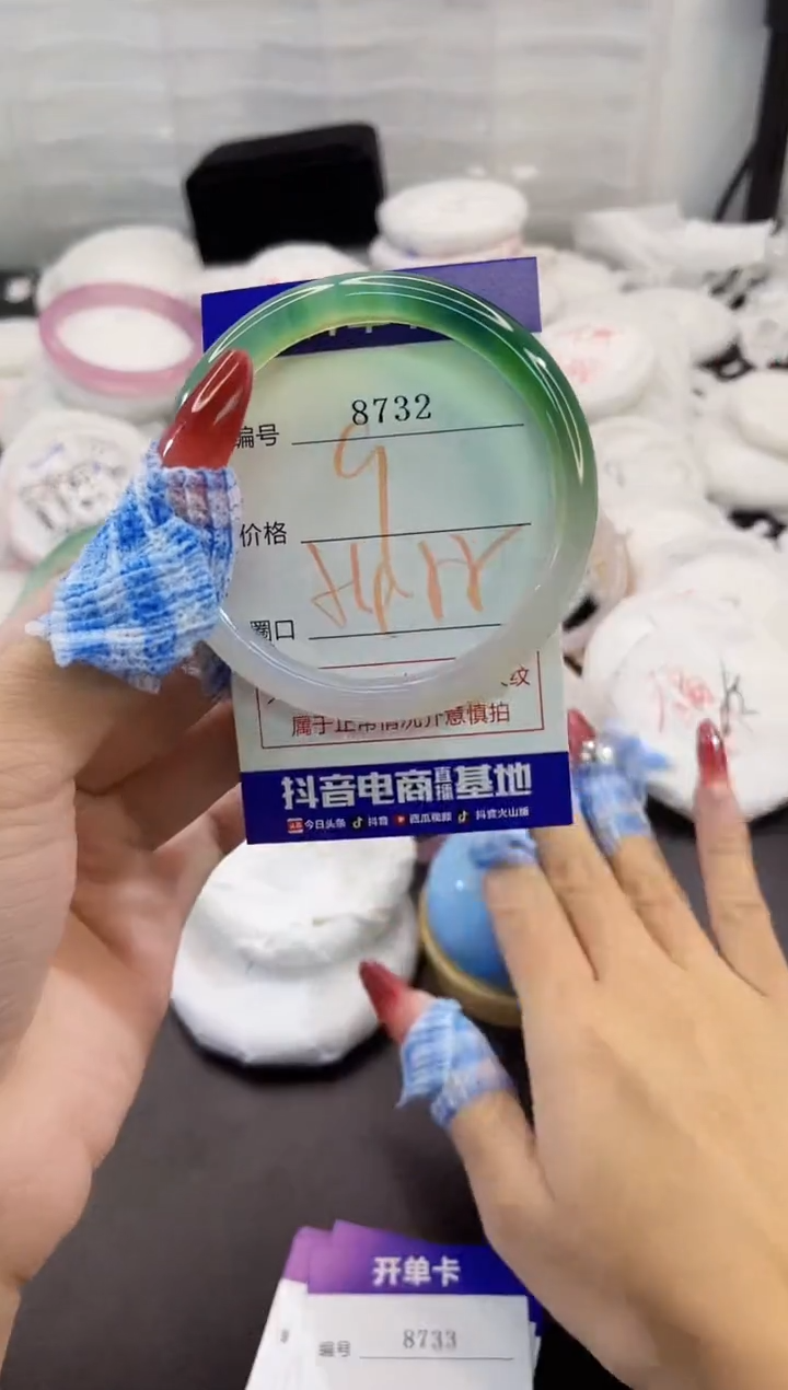 玛瑙/玉髓手镯未镶嵌8732