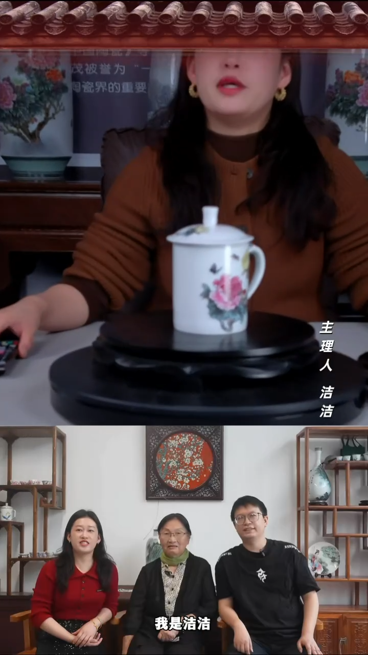 瓷片景德镇陶瓷国色天香牡丹办公杯