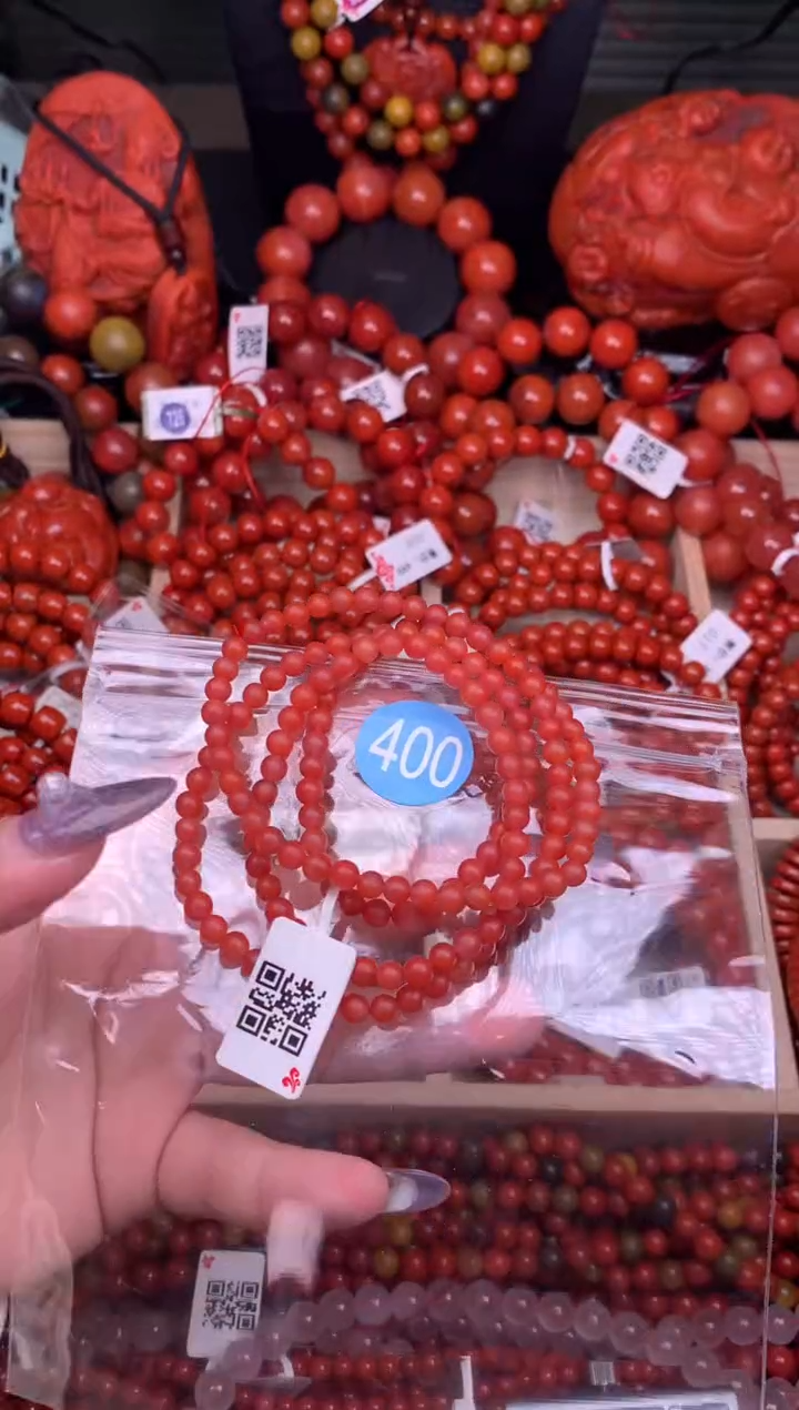 【闪购商品】南红玛瑙珠宝奇石未镶嵌400-4+