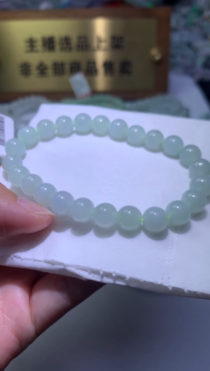 【闪购商品】翡翠颈饰未镶嵌净货