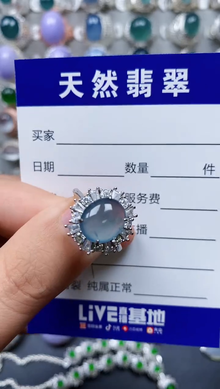 【闪购商品】翡翠戒指银S925镶嵌0334