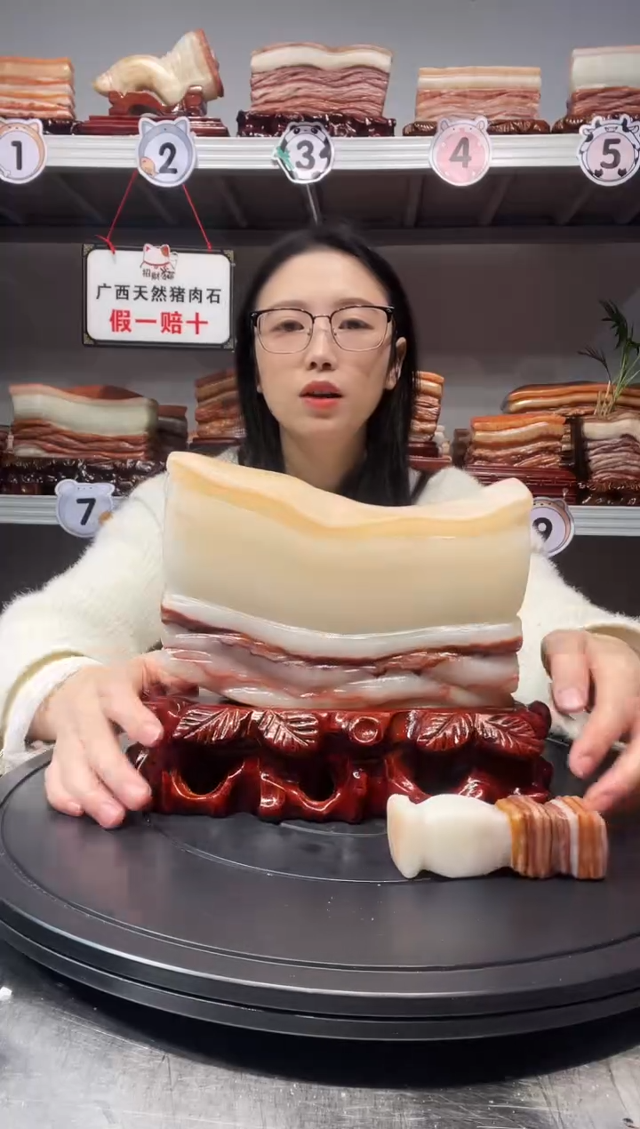 【闪购商品】广西天然猪肉石挂件摆件88888888