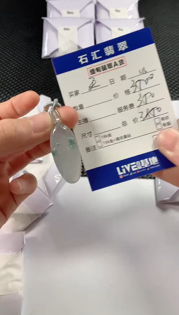 【闪购商品】翡翠颈饰未镶嵌11111111