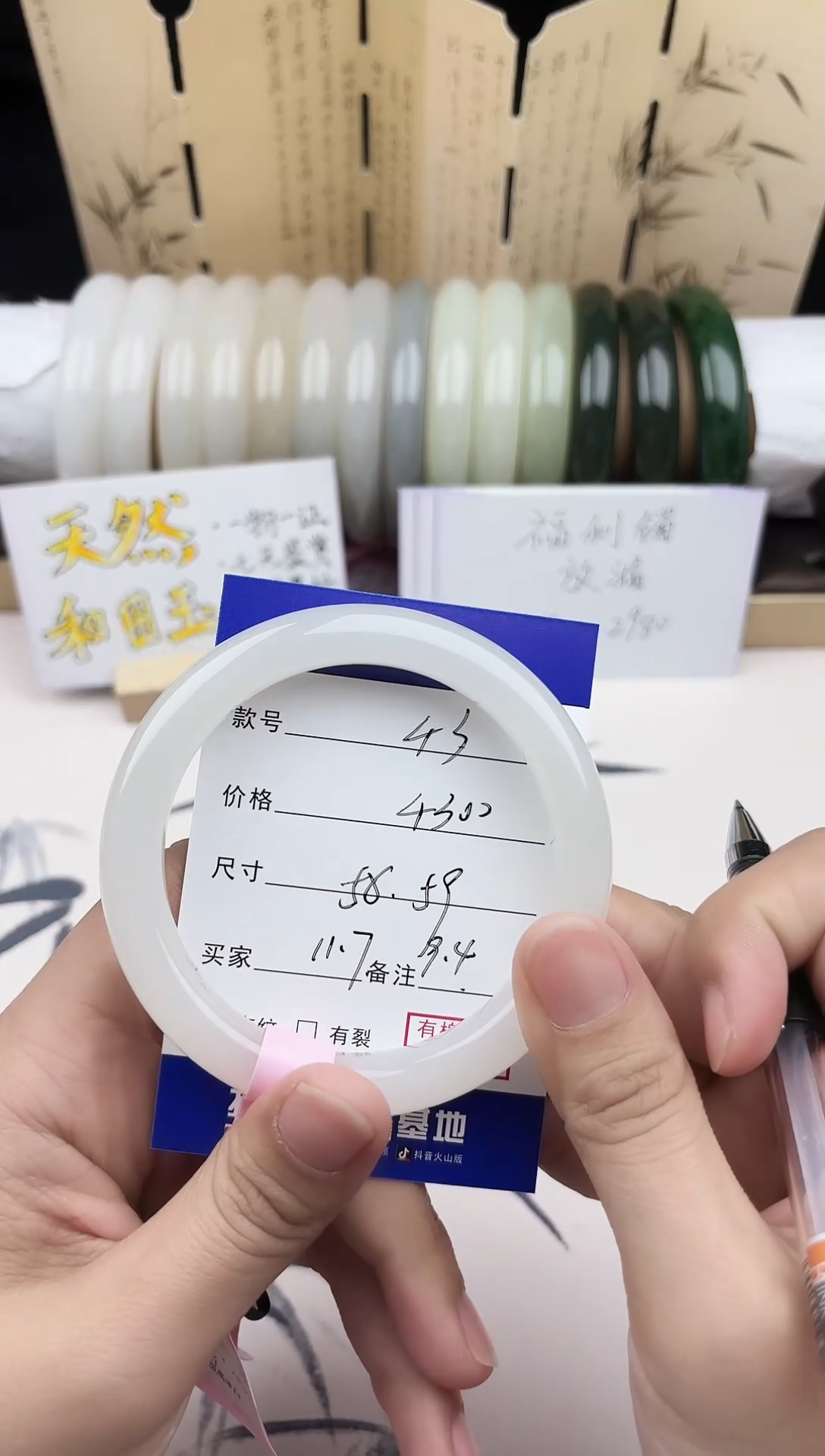 【闪购商品】和田玉手镯未镶嵌43