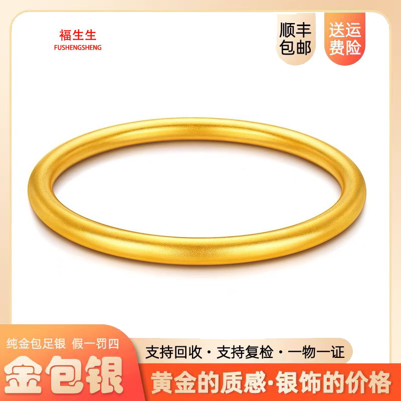 足银手镯 999包金工艺经典古法传承实心