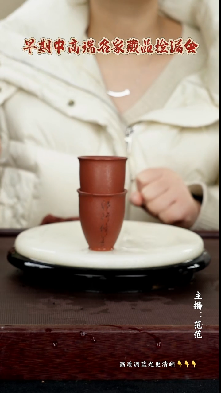 茶壶紫砂原矿紫砂泥  底曹青 60cc  2个装