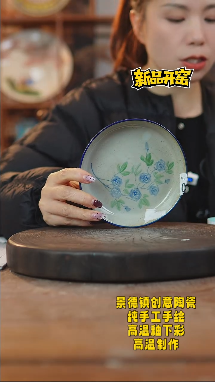 其他陶772景德镇陶瓷