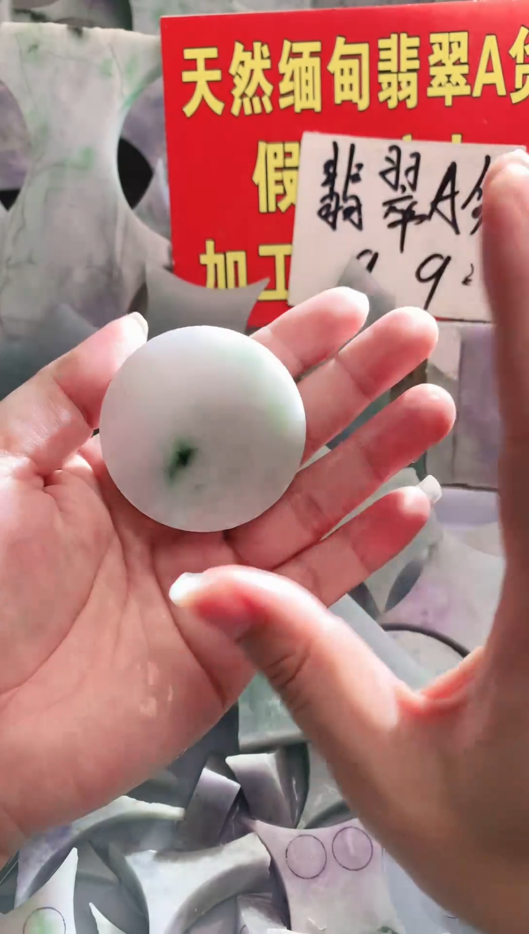 裸石翡翠翡翠多样性发货26