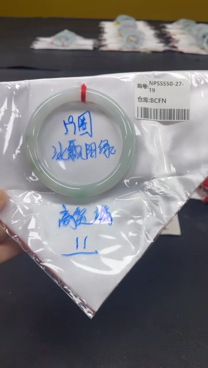 未镶嵌手镯翡翠翡翠手镯