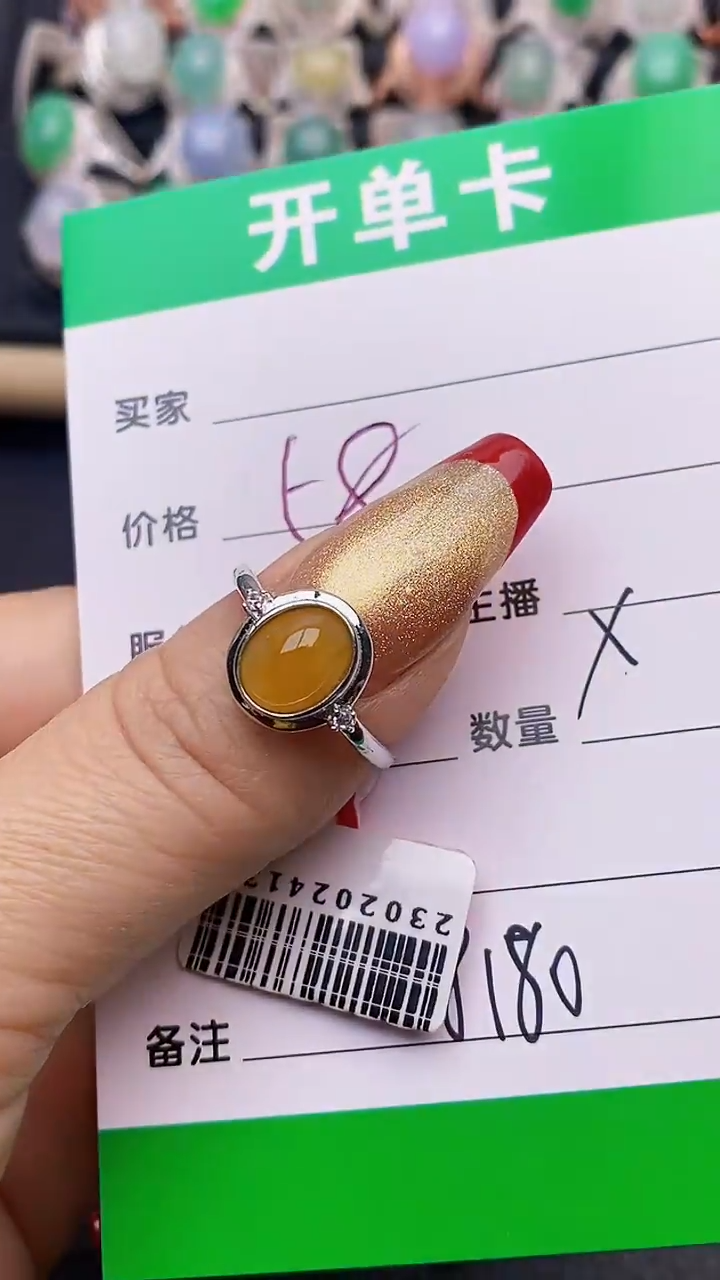 【闪购商品】翡翠戒指银S925镶嵌8180