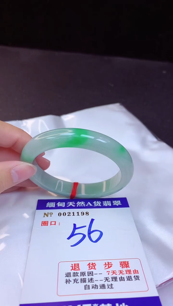 【闪购商品】翡翠手镯未镶嵌56+             