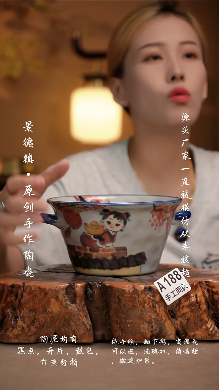 其他A188新十二器瓷器