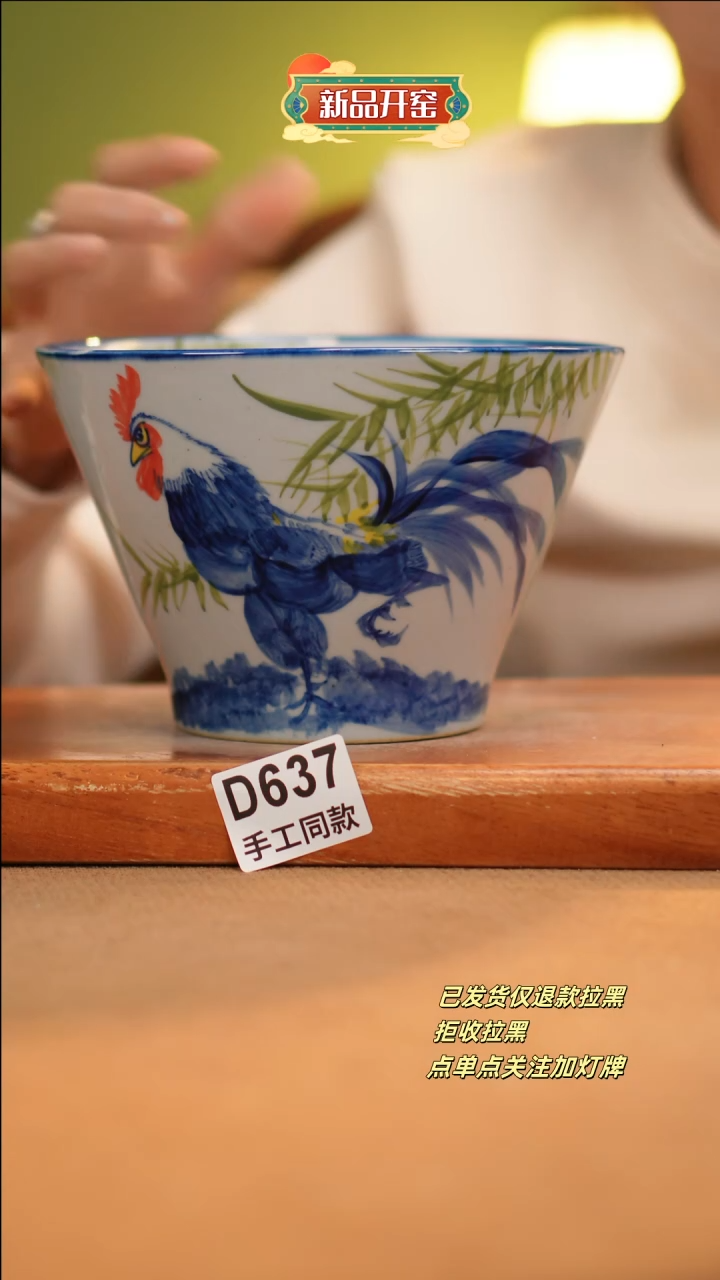 【闪购商品】其他D637十二器陶瓷陶瓷陶瓷