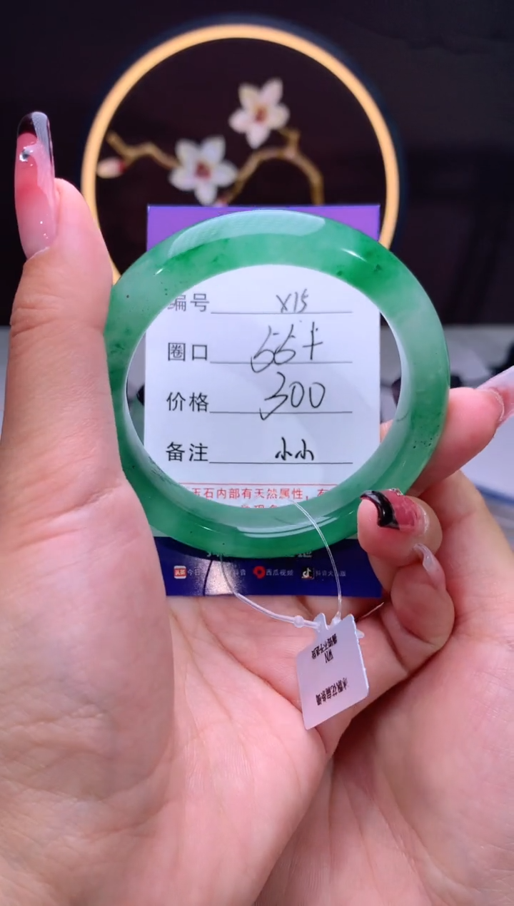 【闪购商品】石英质玉手镯未镶嵌【汐月珠宝】-序号15