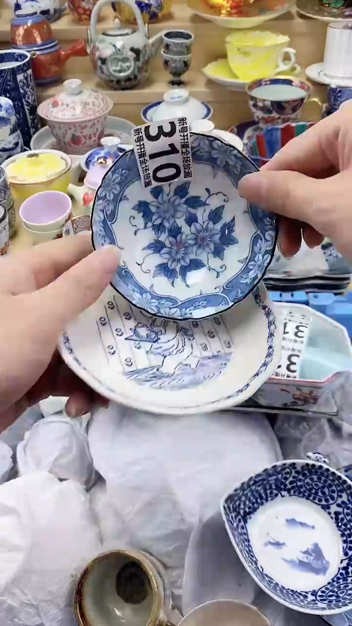 感**宙闪购名称闪购名称