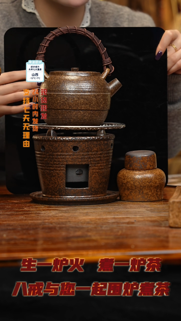 【闪购商品】紫砂茶壶八戒茶器-古法柴烧