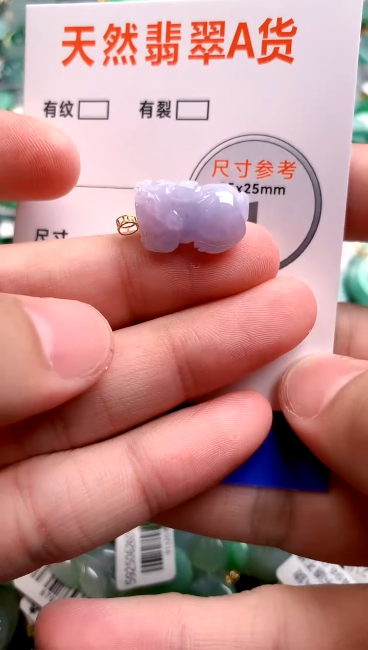 颈饰18K金镶嵌翡翠0919124385