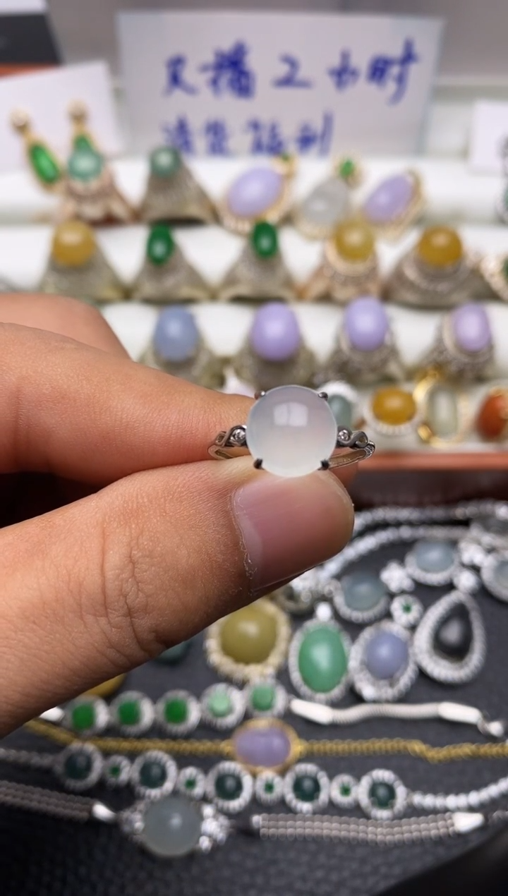 未镶嵌戒指翡翠/0006