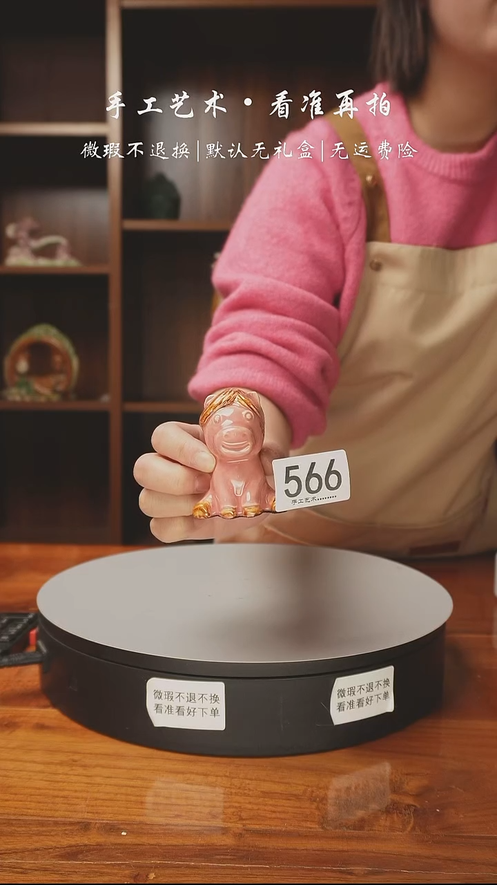 陶566 小马 7厘米